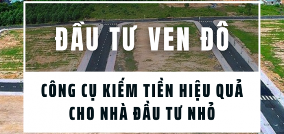 Công Cụ Kiếm Tiền Hiệu Quả Cho Nhà Đầu Tư Nhỏ